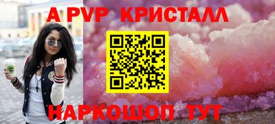 альфа пвп VHQ Среднеуральск