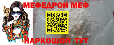 таблы Старая Купавна