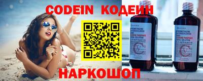 СК Ставрополь