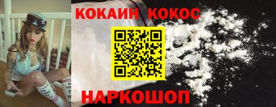 СК Ставрополь
