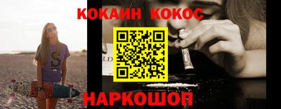 таблы Старая Купавна