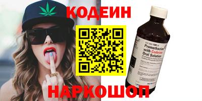 СК Ставрополь
