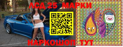 таблы Старая Купавна