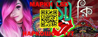 СК Ставрополь