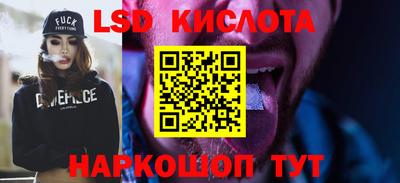 MESCALINE Тара