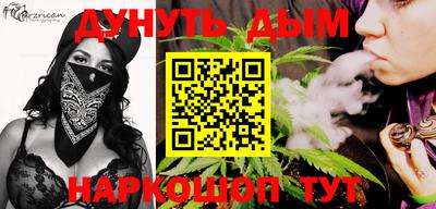 таблы Старая Купавна