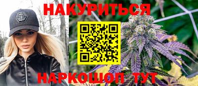 MESCALINE Татарск