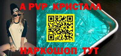 MESCALINE Татарск