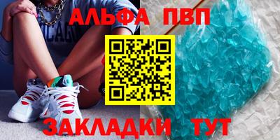 таблы Старая Купавна