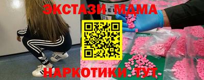 альфа пвп VHQ Среднеуральск