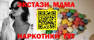таблы Старая Купавна