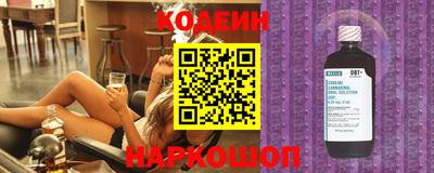 СК Ставрополь