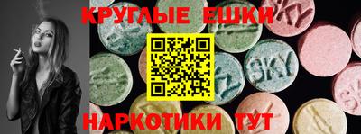 альфа пвп VHQ Среднеуральск