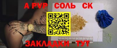 таблы Старая Купавна