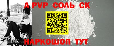 СК Ставрополь