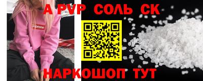 СК Ставрополь