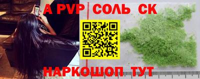 мефедрон Тверь