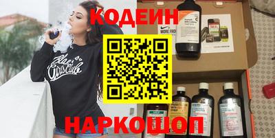 таблы Старая Купавна
