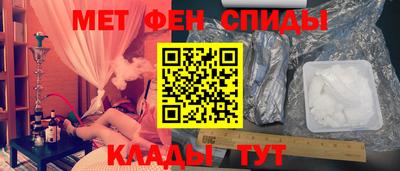СК Ставрополь