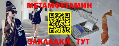 СК Ставрополь