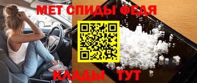 альфа пвп VHQ Среднеуральск