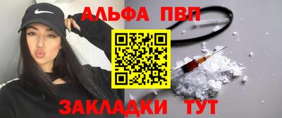таблы Старая Купавна