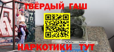 мефедрон Тверь