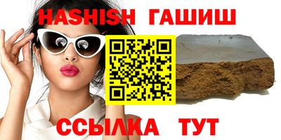 таблы Старая Купавна
