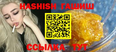 альфа пвп VHQ Среднеуральск