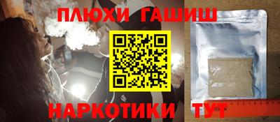 таблы Старая Купавна