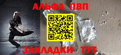 СК Ставрополь