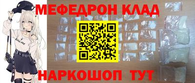 MESCALINE Татарск