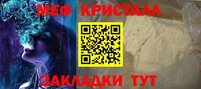 мефедрон Тверь