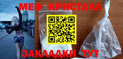 таблы Старая Купавна