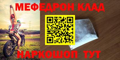 таблы Старая Купавна