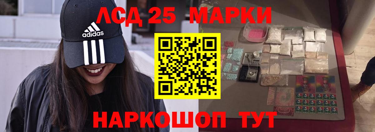 Ногинск  Лсд 25 экстази ecstasy  Лсд 25 экстази кислота  Вход с VPN 