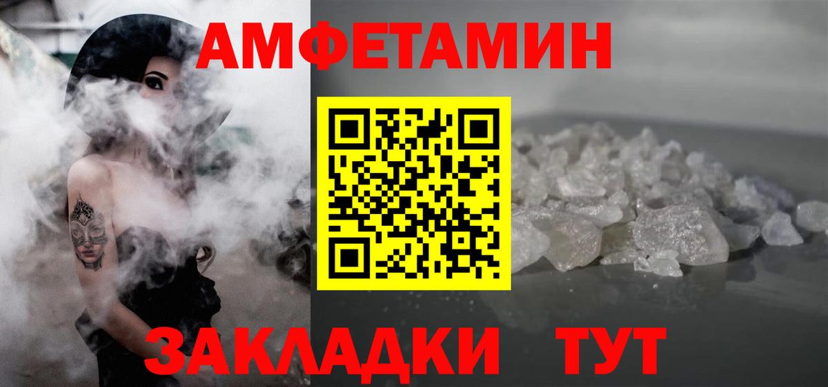 Первитин кристалл Ногинск