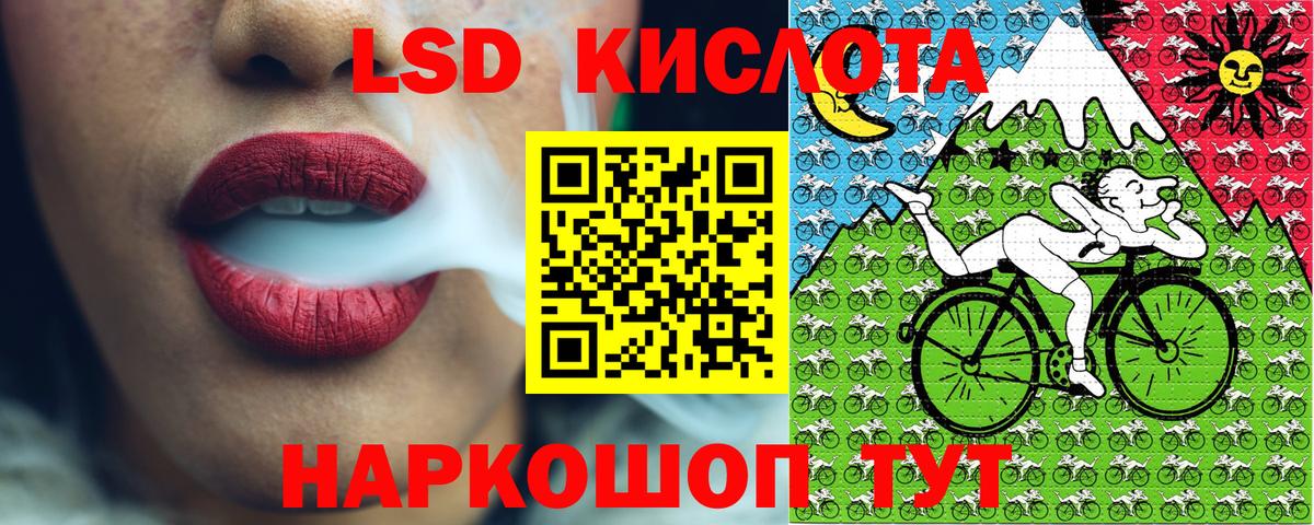 Марки N-bome 1,5мг Ногинск
