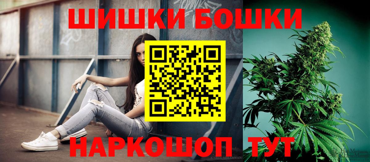 Канабис конопля Ногинск