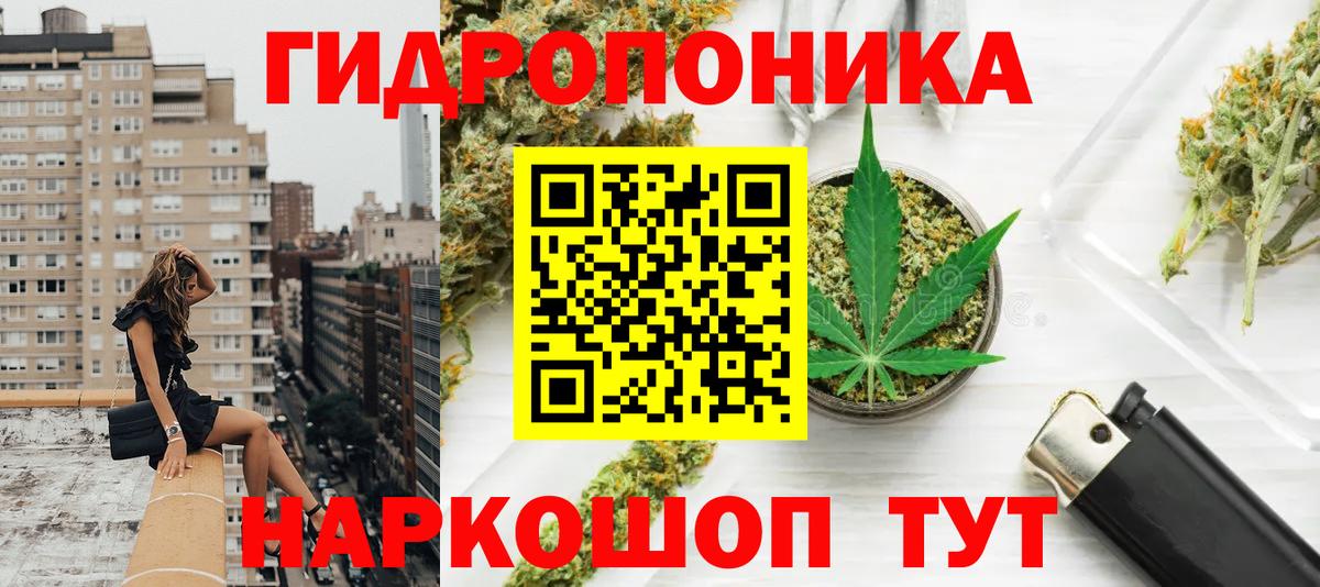 Конопля OG Kush  МАРИХУАНА SATIVA & INDICA  Ногинск  Бошки Шишки SATIVA & INDICA  Вход с VPN 